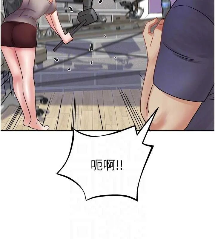 大凤村妇女会 最終話-女人何苦為難女人 第109页