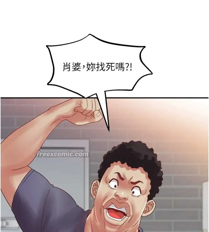 大凤村妇女会 最終話-女人何苦為難女人 第111页