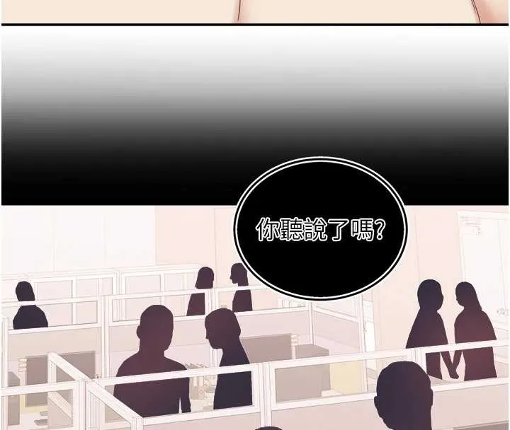大凤村妇女会 最終話-女人何苦為難女人 第4页