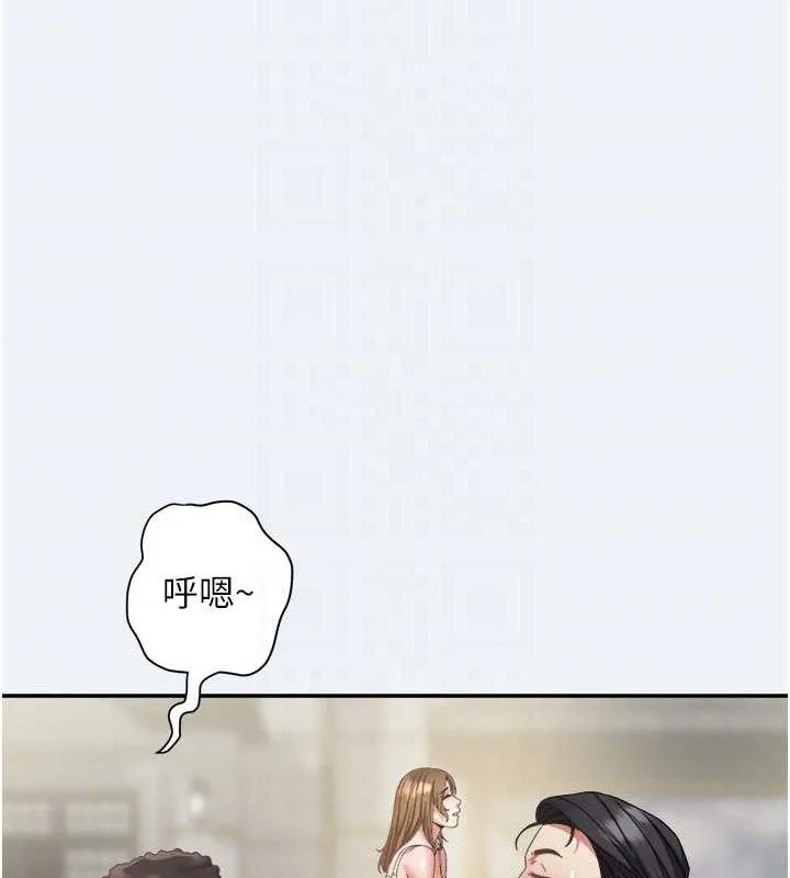 大凤村妇女会 第15話-原來他是妳老公? 第18页