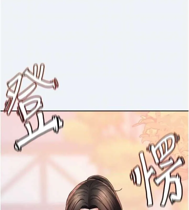 大凤村妇女会 第15話-原來他是妳老公? 第46页