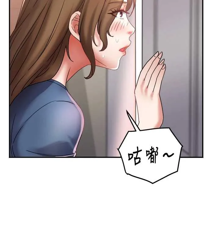 大凤村妇女会 第25話-挑戰巨根的女勇者 第125页