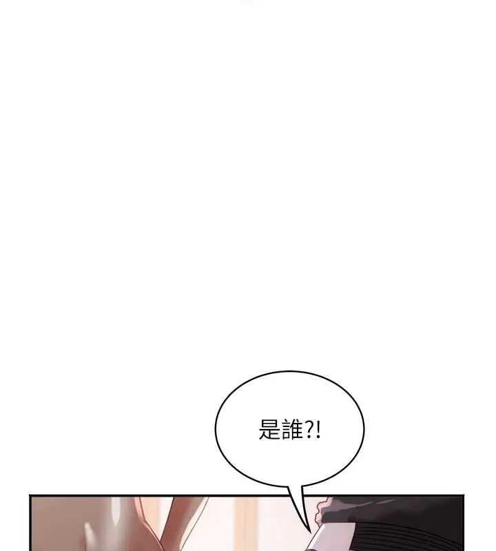 大凤村妇女会 第25話-挑戰巨根的女勇者 第16页