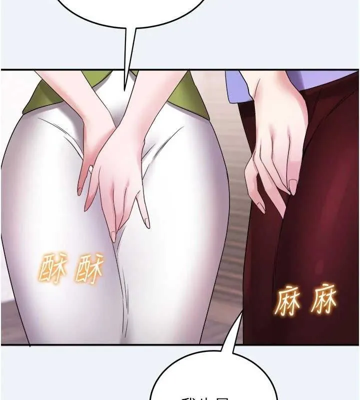 大凤村妇女会 第4話-老練人妻的黯然銷魂鮑 第143页