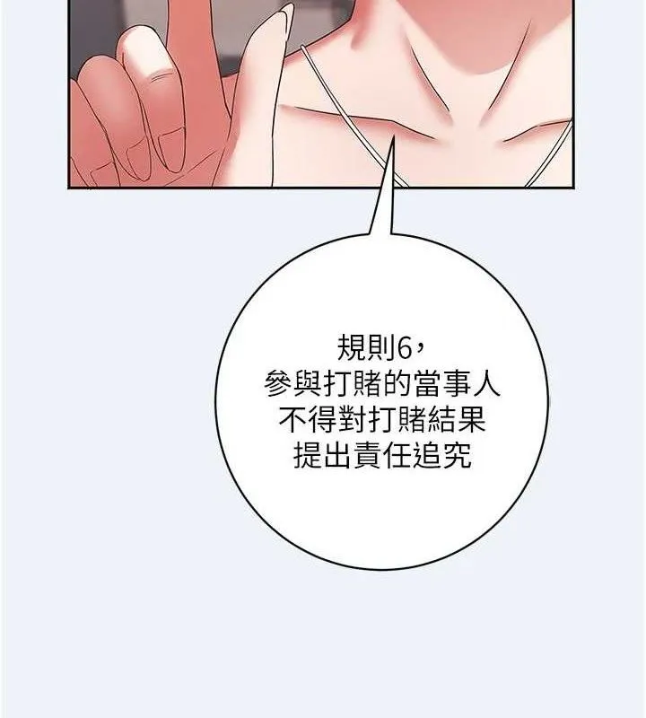 大凤村妇女会 第4話-老練人妻的黯然銷魂鮑 第3页