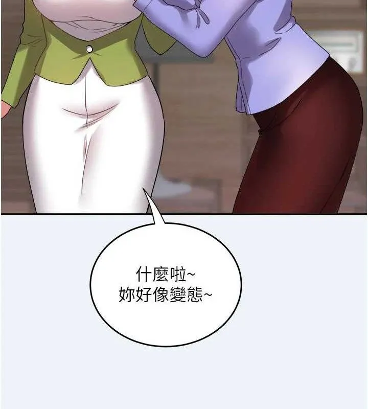 大凤村妇女会 第4話-老練人妻的黯然銷魂鮑 第78页