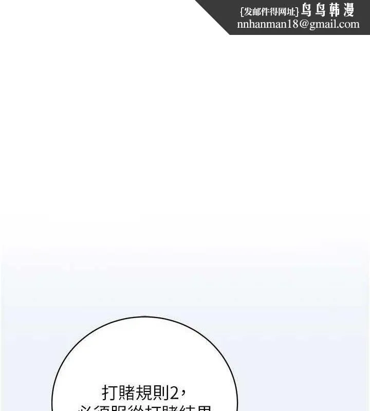 大凤村妇女会 第4話-老練人妻的黯然銷魂鮑 第1页