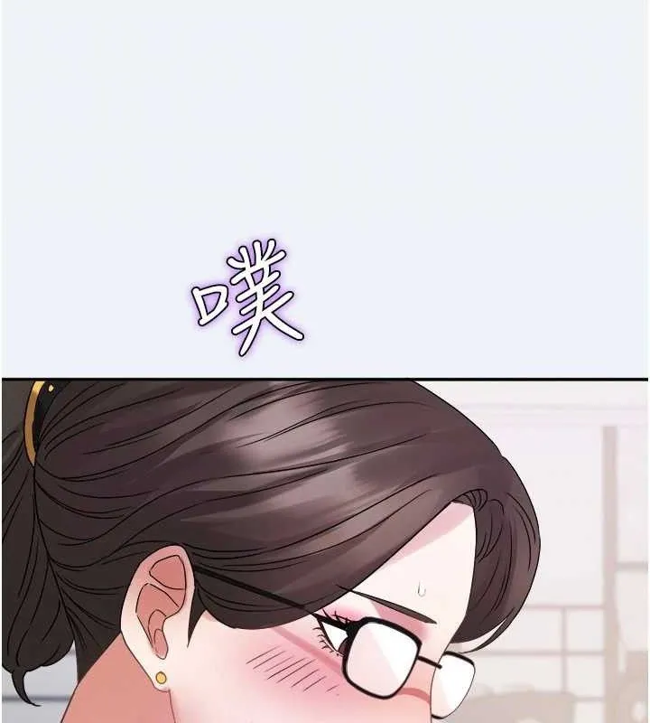 大凤村妇女会 第4話-老練人妻的黯然銷魂鮑 第138页