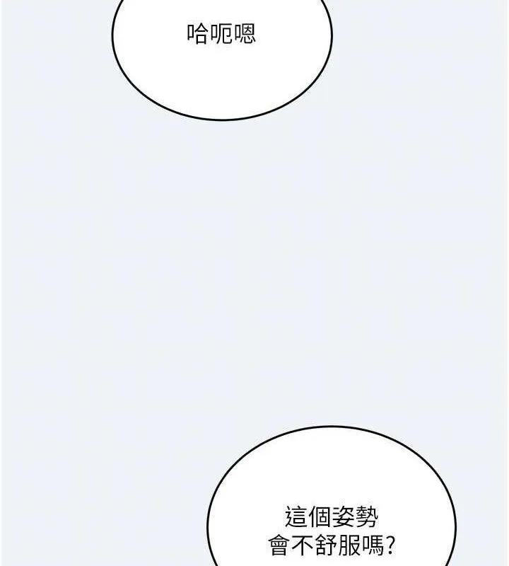 大凤村妇女会 第4話-老練人妻的黯然銷魂鮑 第105页
