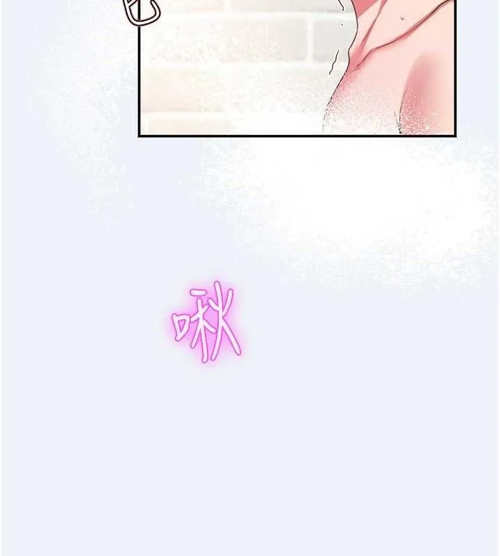 大凤村妇女会 第4話-老練人妻的黯然銷魂鮑 第15页