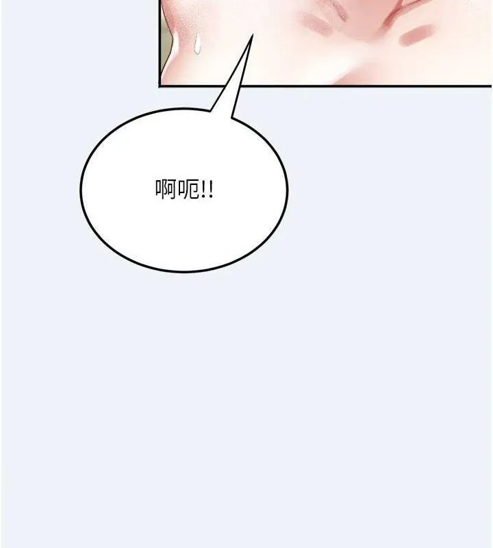 大凤村妇女会 第4話-老練人妻的黯然銷魂鮑 第59页