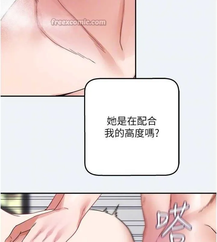 大凤村妇女会 第4話-老練人妻的黯然銷魂鮑 第56页