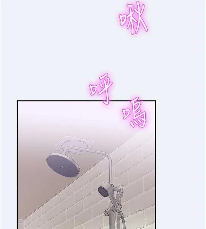 大凤村妇女会 第4話-老練人妻的黯然銷魂鮑 第12页