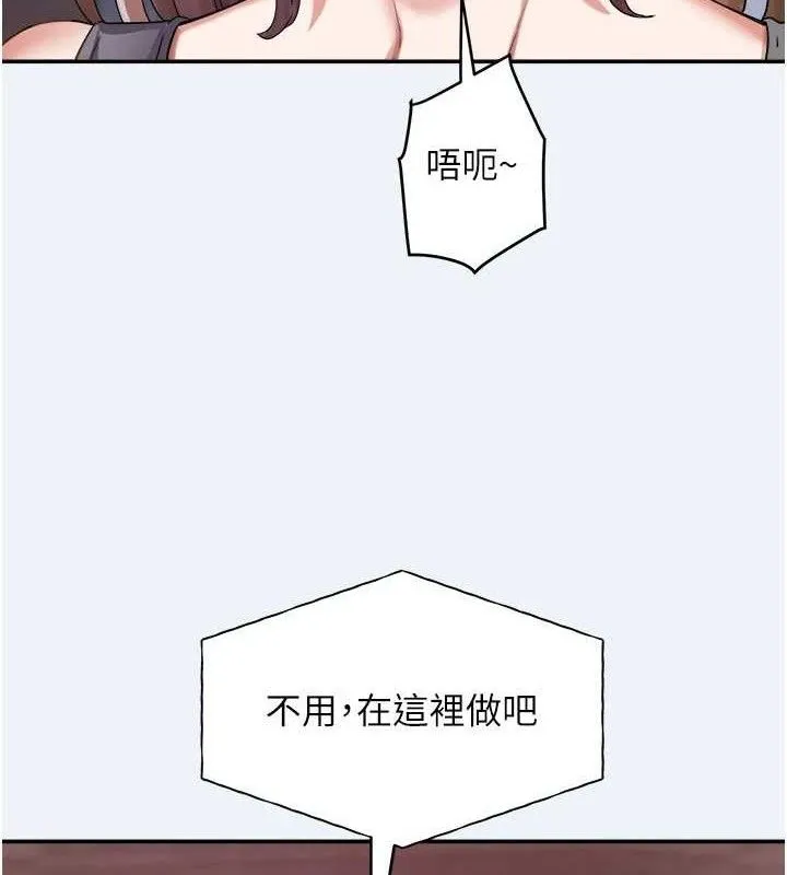 大凤村妇女会 第4話-老練人妻的黯然銷魂鮑 第27页