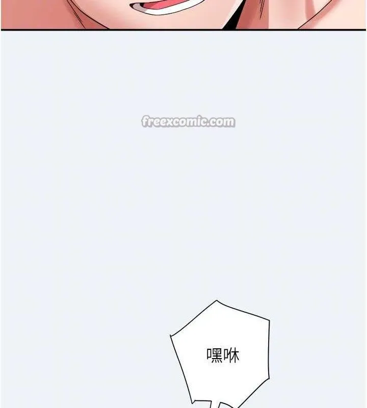 大凤村妇女会 第4話-老練人妻的黯然銷魂鮑 第112页