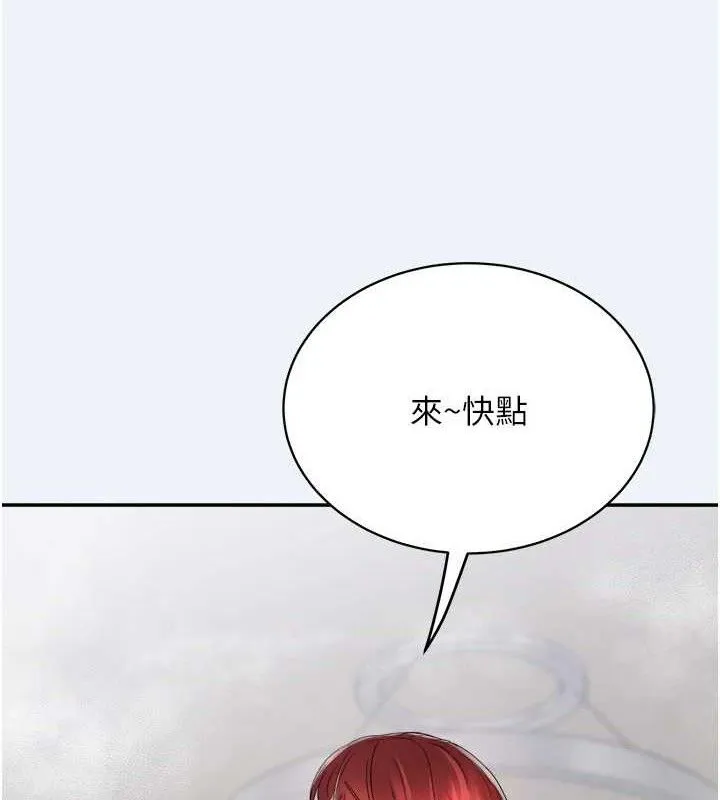 大凤村妇女会 第4話-老練人妻的黯然銷魂鮑 第32页