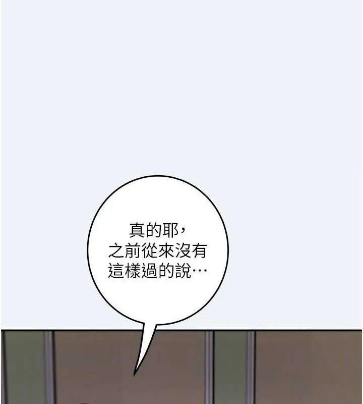 大凤村妇女会 第4話-老練人妻的黯然銷魂鮑 第94页
