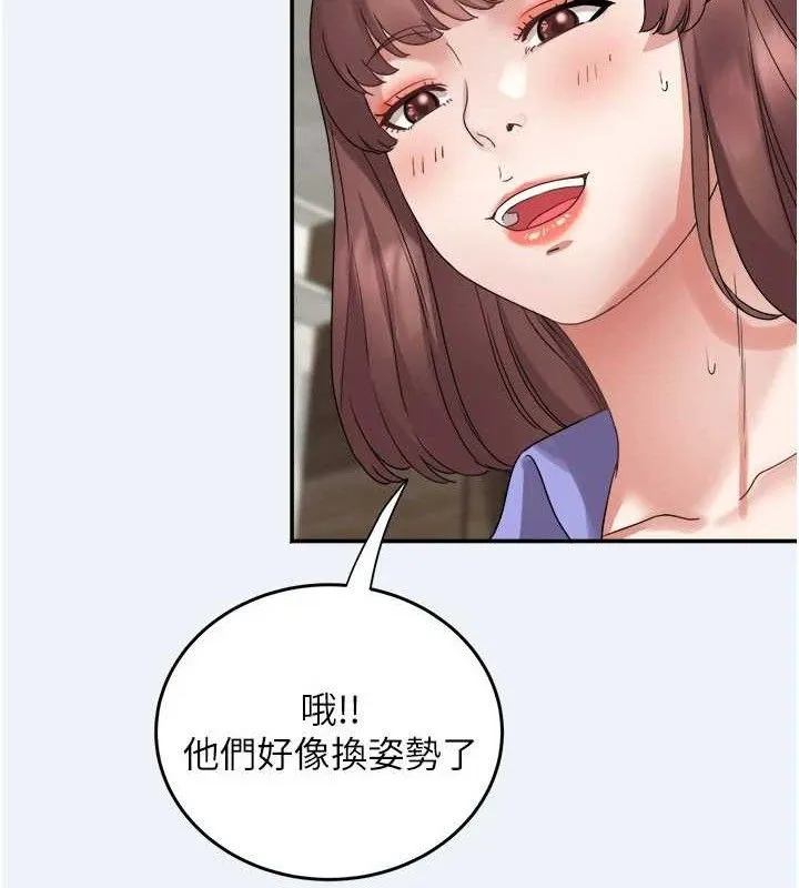 大凤村妇女会 第4話-老練人妻的黯然銷魂鮑 第83页