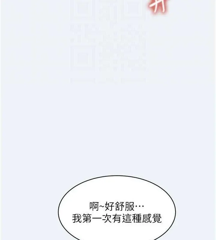 大凤村妇女会 第4話-老練人妻的黯然銷魂鮑 第23页