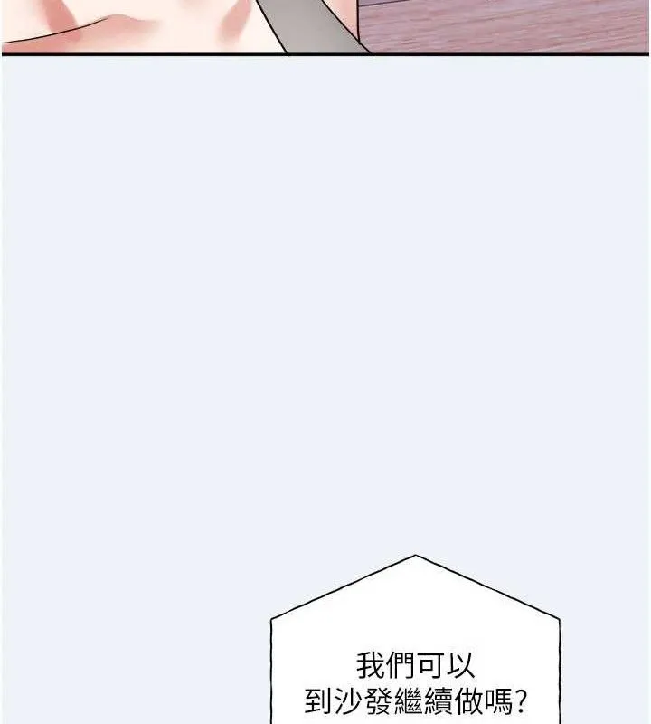 大凤村妇女会 第4話-老練人妻的黯然銷魂鮑 第81页