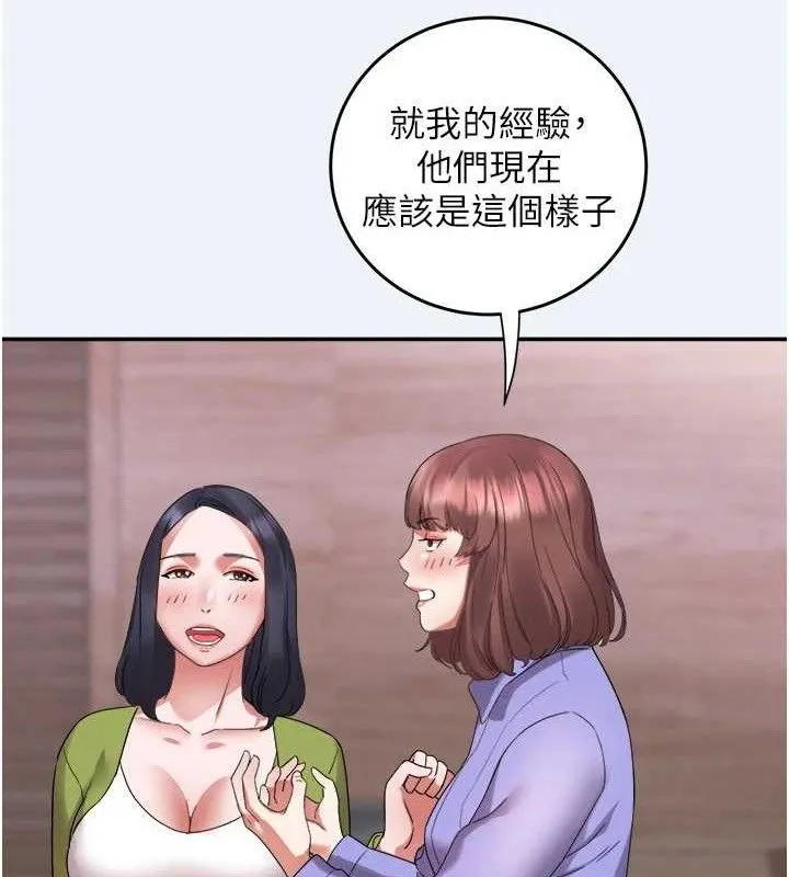 大凤村妇女会 第4話-老練人妻的黯然銷魂鮑 第77页