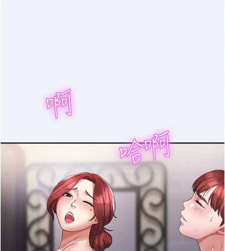 大凤村妇女会 第4話-老練人妻的黯然銷魂鮑 第48页
