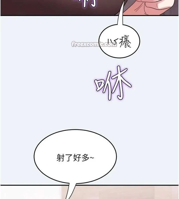 大凤村妇女会 第4話-老練人妻的黯然銷魂鮑 第140页
