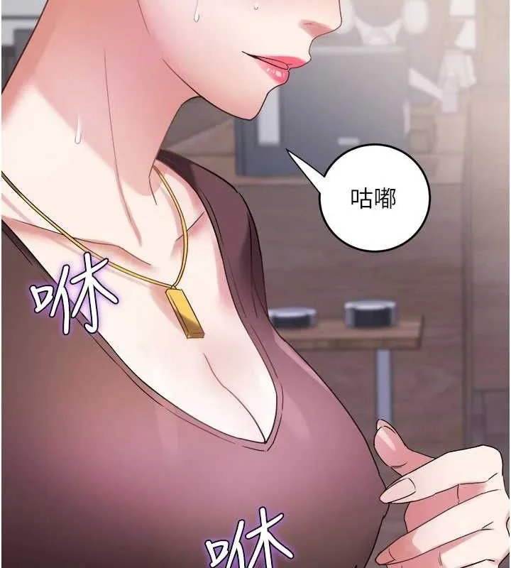 大凤村妇女会 第4話-老練人妻的黯然銷魂鮑 第139页