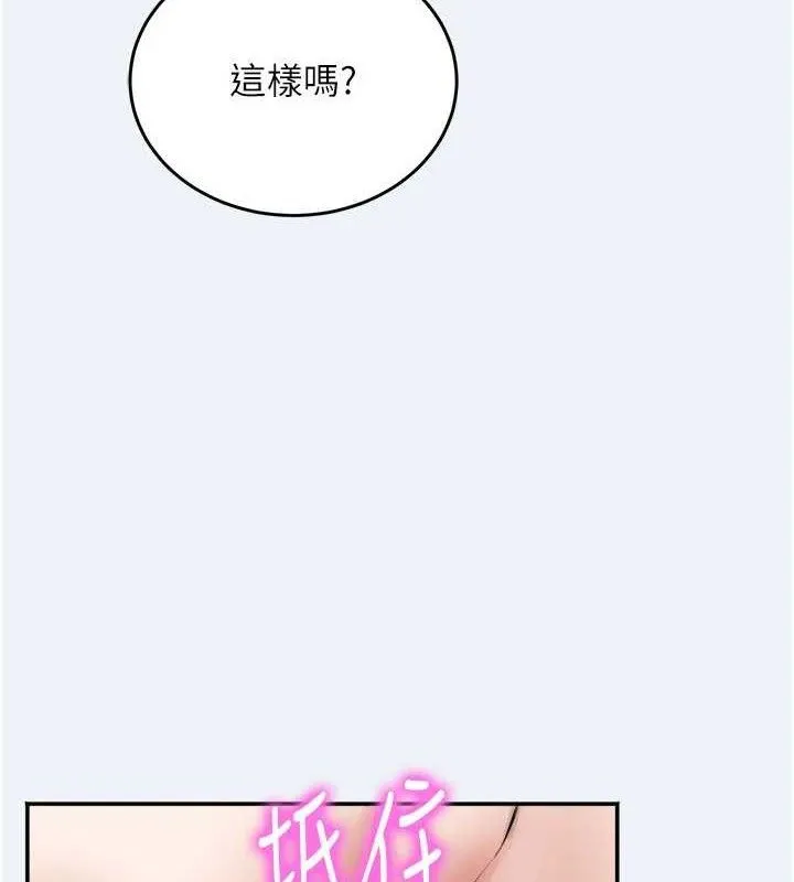 大凤村妇女会 第4話-老練人妻的黯然銷魂鮑 第99页