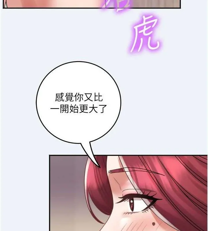 大凤村妇女会 第4話-老練人妻的黯然銷魂鮑 第92页