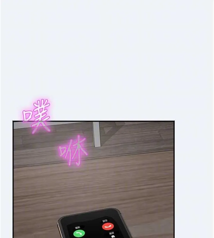 大凤村妇女会 第4話-老練人妻的黯然銷魂鮑 第136页