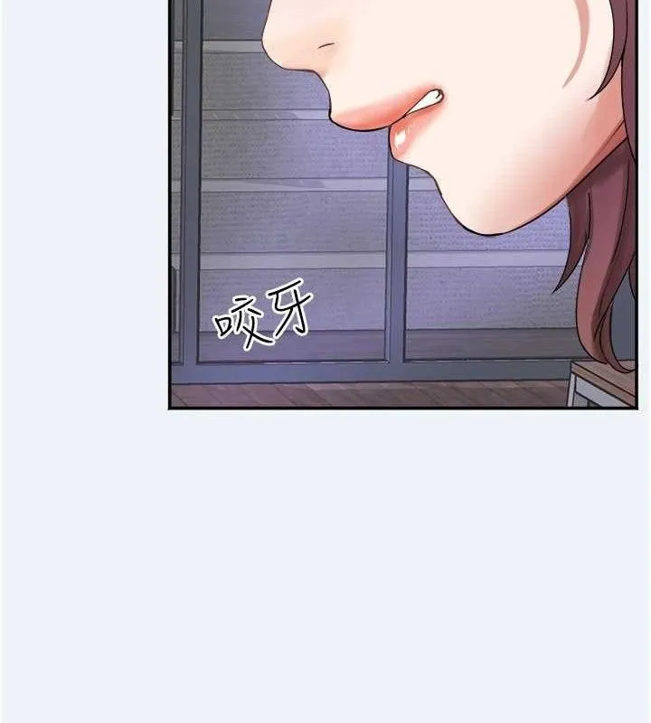 大凤村妇女会 第4話-老練人妻的黯然銷魂鮑 第31页