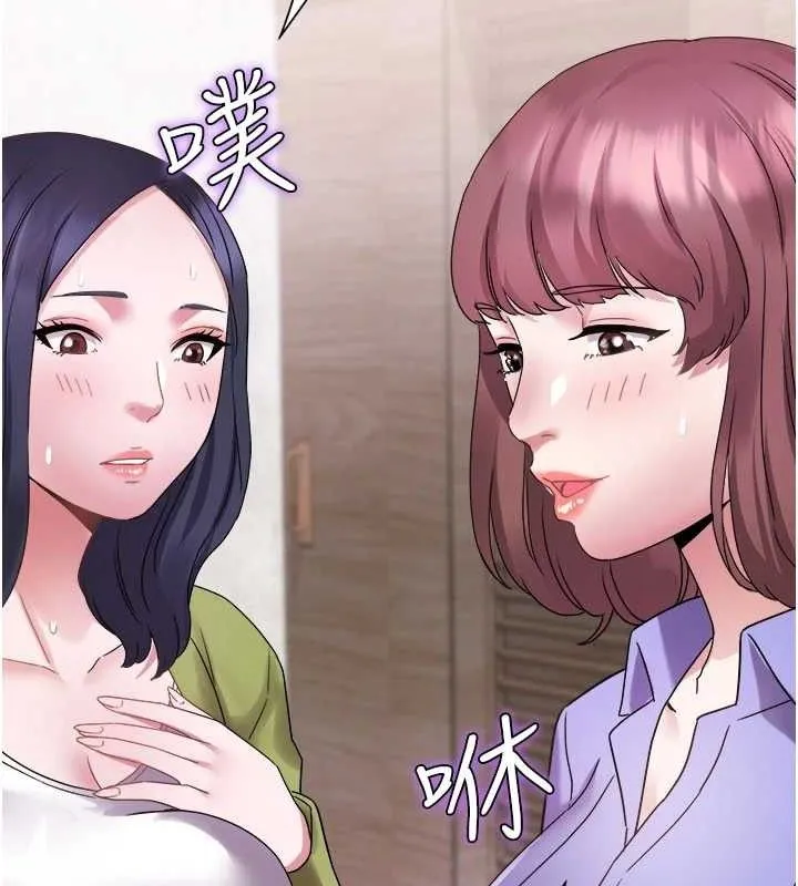 大凤村妇女会 第4話-老練人妻的黯然銷魂鮑 第141页