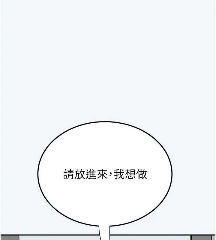 大凤村妇女会 第7話-今天是婦產科醫生 第123页