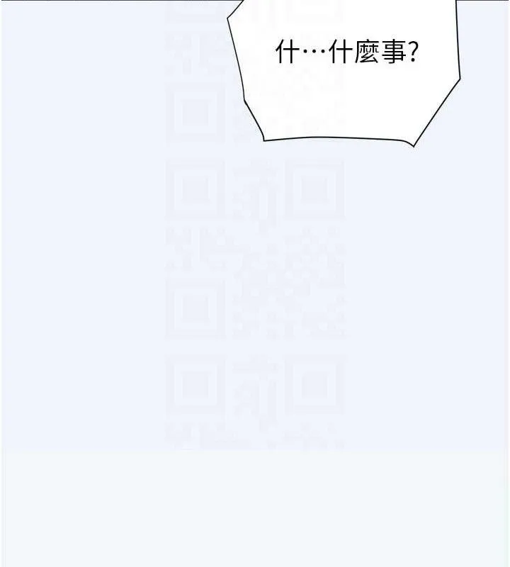 大凤村妇女会 第7話-今天是婦產科醫生 第31页