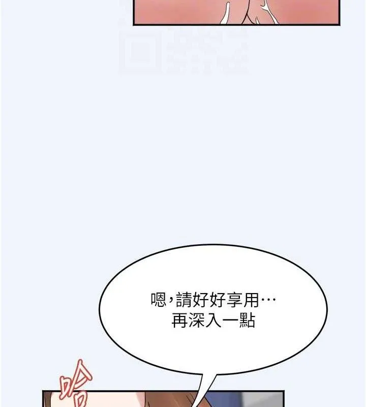 大凤村妇女会 第7話-今天是婦產科醫生 第108页
