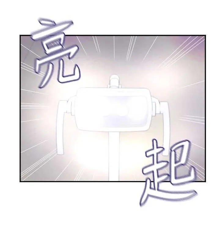 大凤村妇女会 第7話-今天是婦產科醫生 第3页