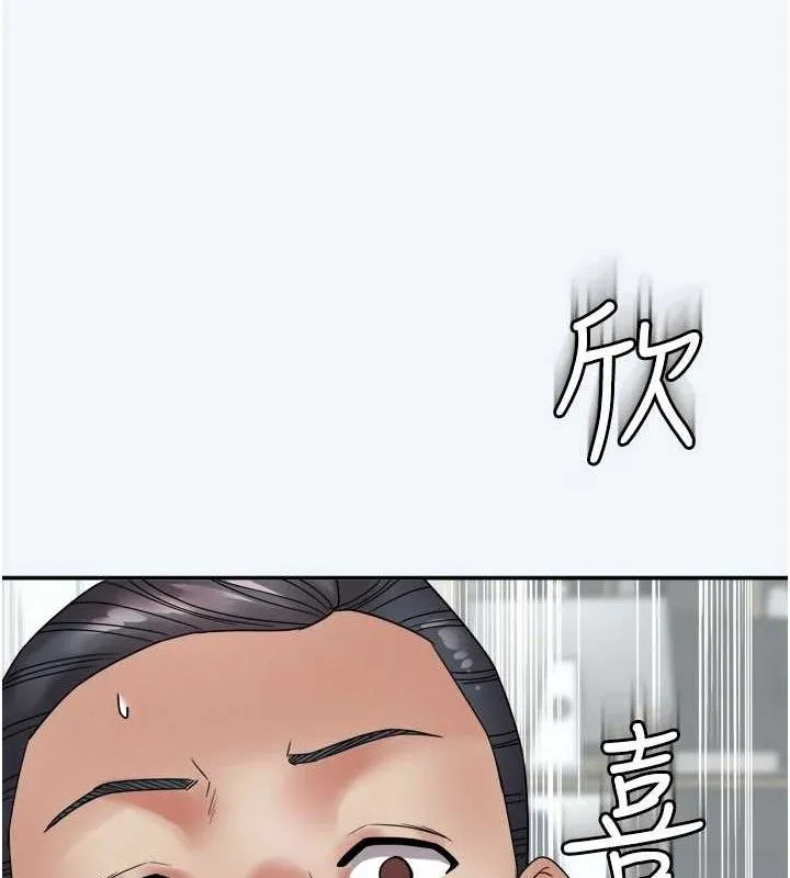大凤村妇女会 第7話-今天是婦產科醫生 第127页