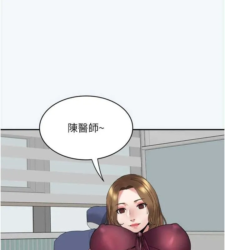 大凤村妇女会 第7話-今天是婦產科醫生 第29页