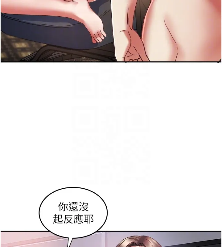 大凤村妇女会 第31話-早就想跟你來一炮了 第63页