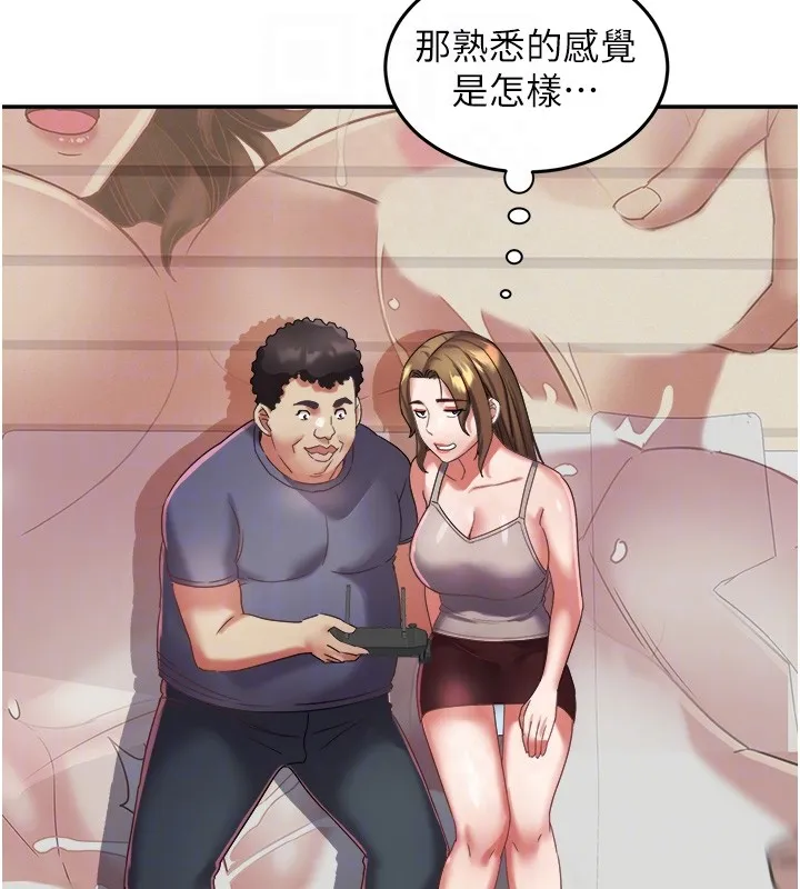 大凤村妇女会 第31話-早就想跟你來一炮了 第89页