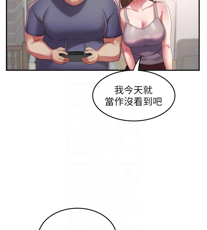 大凤村妇女会 第31話-早就想跟你來一炮了 第47页
