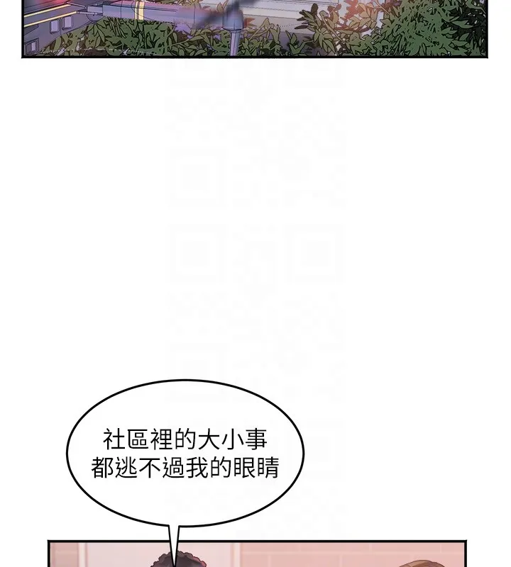 大凤村妇女会 第31話-早就想跟你來一炮了 第34页