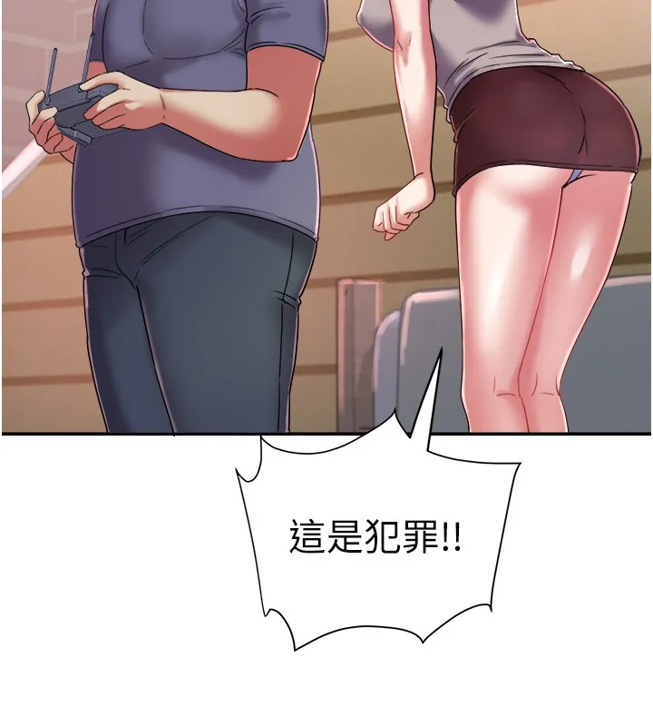 大凤村妇女会 第31話-早就想跟你來一炮了 第38页