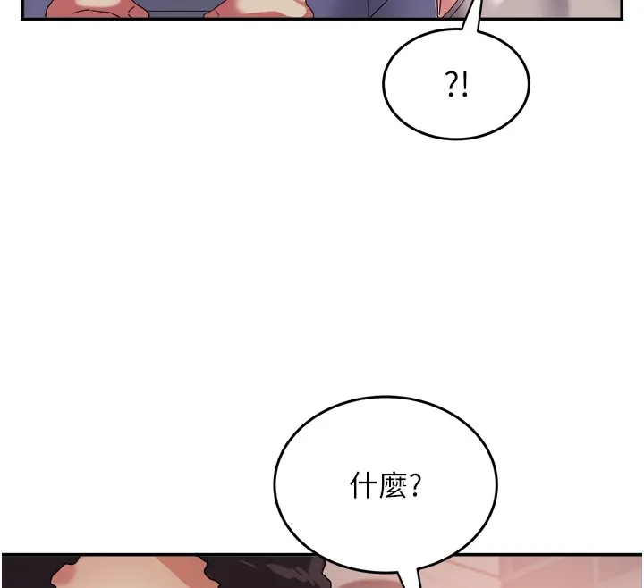 大凤村妇女会 第31話-早就想跟你來一炮了 第40页