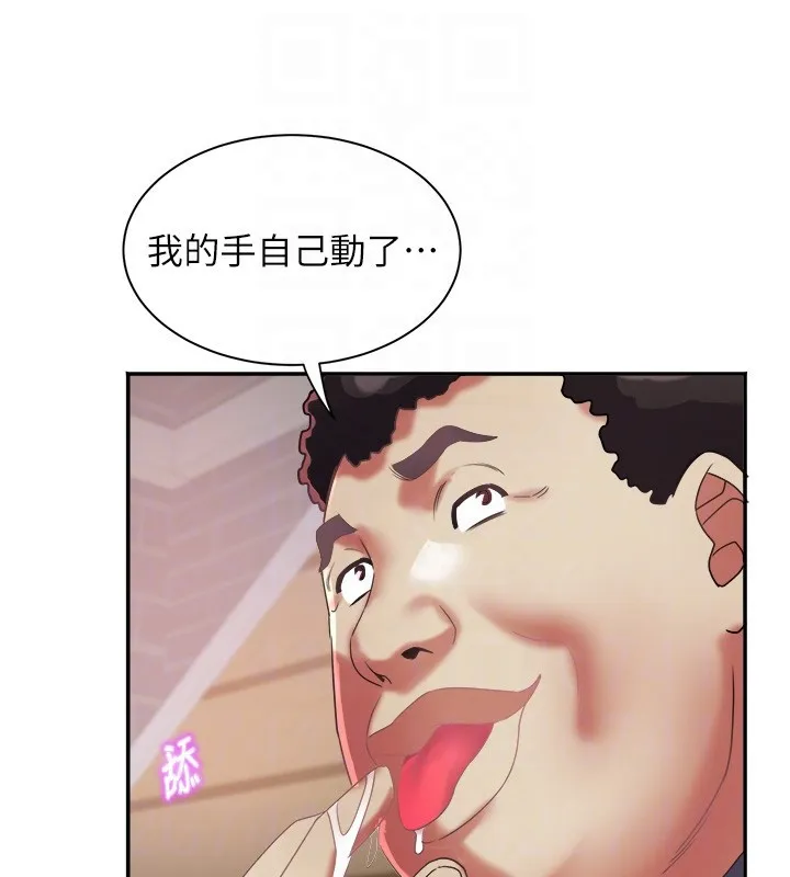 大凤村妇女会 第31話-早就想跟你來一炮了 第103页