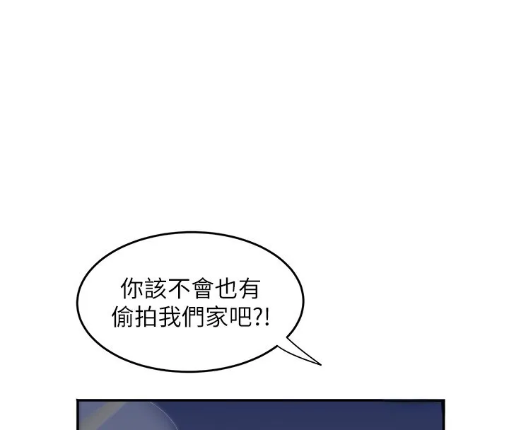大凤村妇女会 第31話-早就想跟你來一炮了 第60页
