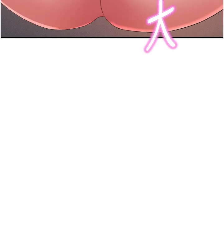 大凤村妇女会 第31話-早就想跟你來一炮了 第69页