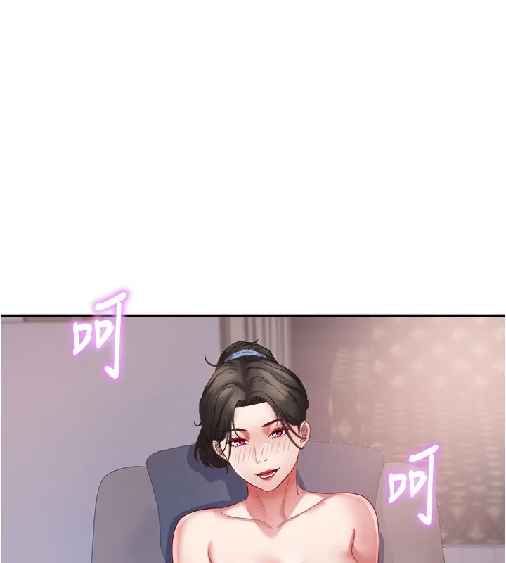 大凤村妇女会 第31話-早就想跟你來一炮了 第71页