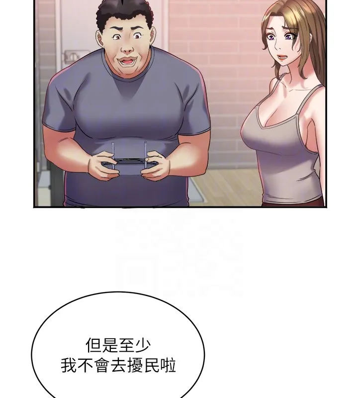 大凤村妇女会 第31話-早就想跟你來一炮了 第35页